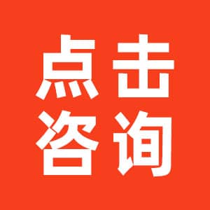 图标