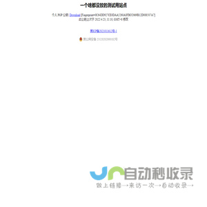 An example page