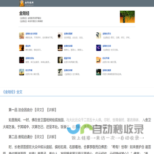 上海申臣汽车租赁有限公司