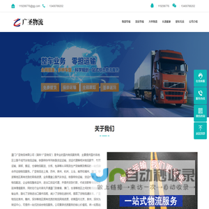 深圳市兴海物联科技有限公司-物联世界，智造未来