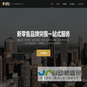 首页-娱加娱乐
