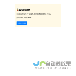 诗宇集团