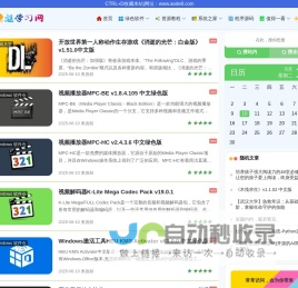 奥德彪学习网aode8.com