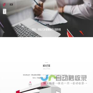 首页-联纵数据服务有限公司