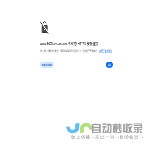 连锁会员管理系统，连锁会员积分软件，连锁会员软件，连锁店管理系统