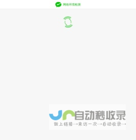 铁耙云