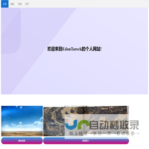 山东思雅律师事务所