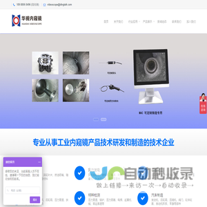 AI Find | 发现AI好工具