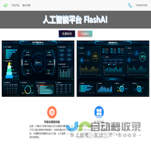 奕络官网
