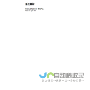 银商资讯2_六六card