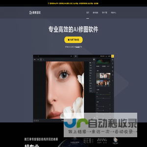 上海大学法学院