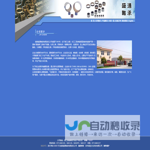印佳云印-印刷软件-印刷管理软件-印刷报价软件-印刷ERP-专业印刷软件服务提供商