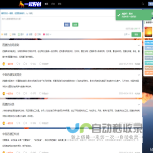 智能电力网-专业的电工电气、电子元器件、工控设备技术咨询与采购平台