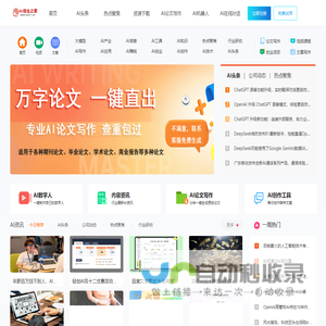 首页湖北省水利水电科学研究院