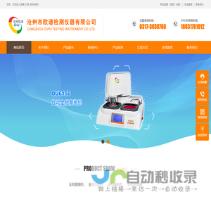 磨抛机_金相试样研磨机_镶嵌机生产厂家_品牌_价格_百科