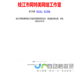 歌曲伴奏-纯音乐伴奏下载-找伴奏网