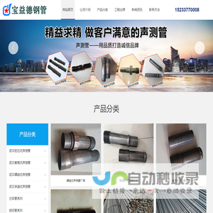 武汉声测管厂家-武汉声测管现货-湖北声测管工厂直销-宝益德钢管