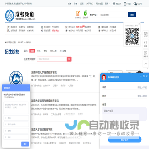 江西京东警用装备有限公司