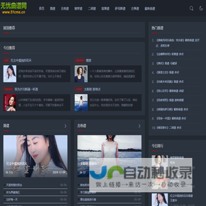 无忧曲谱网_简谱,吉他谱,钢琴谱