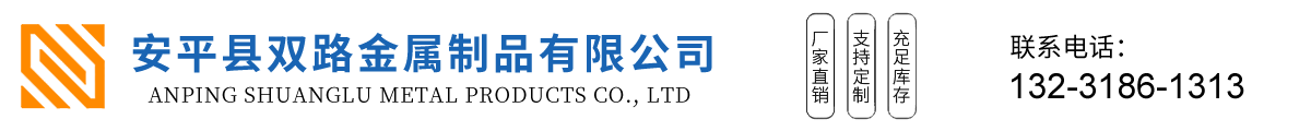 不锈钢编织网,筛网,不锈钢丝网,轧花网,网片-安平县双路金属制品有限公司