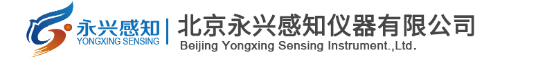 光学滤光片_光学实验装置_光谱透过率测试仪器-北京永兴感知仪器有限公司